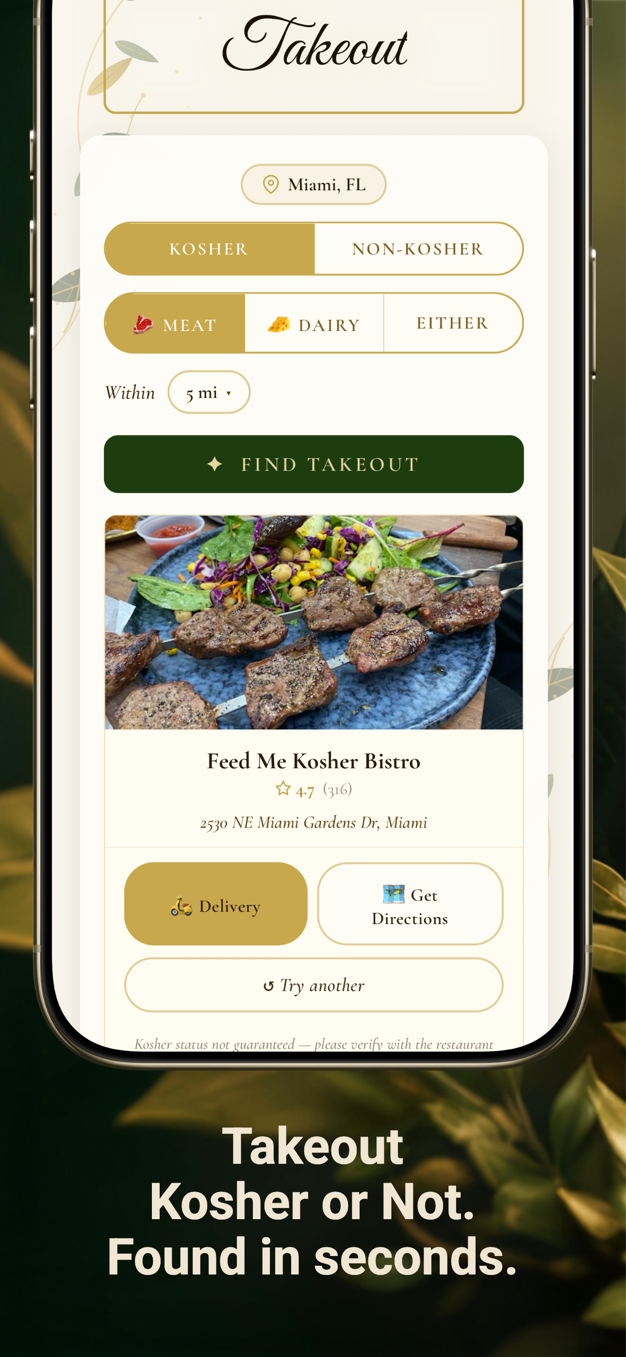 Dinner Decider Takeout feature